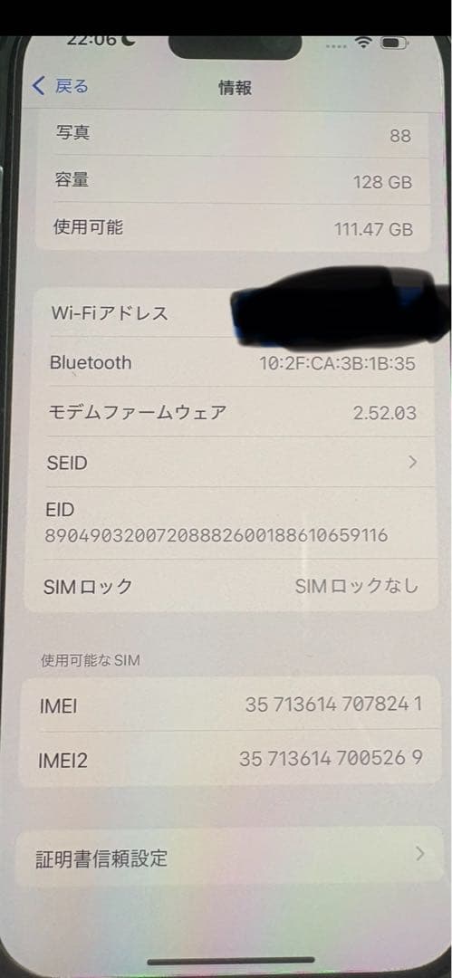 スマートフォン本体 iPhone15 128gb