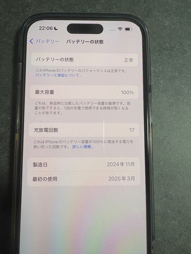 スマートフォン本体 iPhone15 128gb