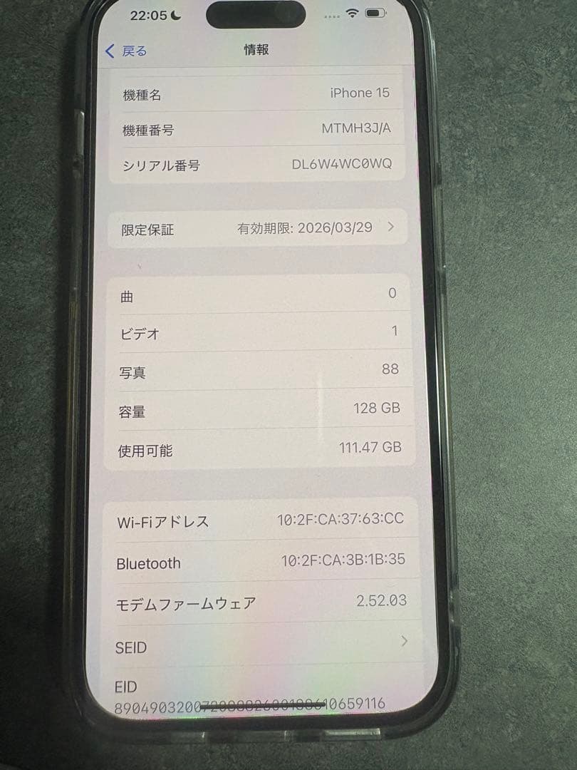 スマートフォン本体 iPhone15 128gb