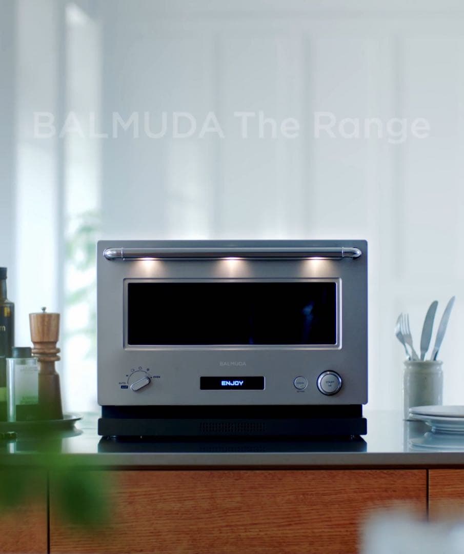 BALMUDA The Range シルバー