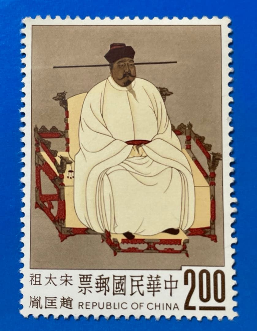 中華民国台湾切手　故宮名画’62年版(未使用、4種完)