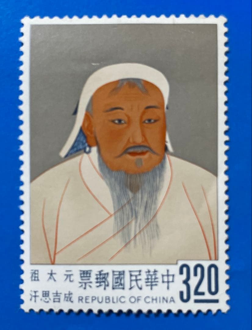 中華民国台湾切手　故宮名画’62年版(未使用、4種完)