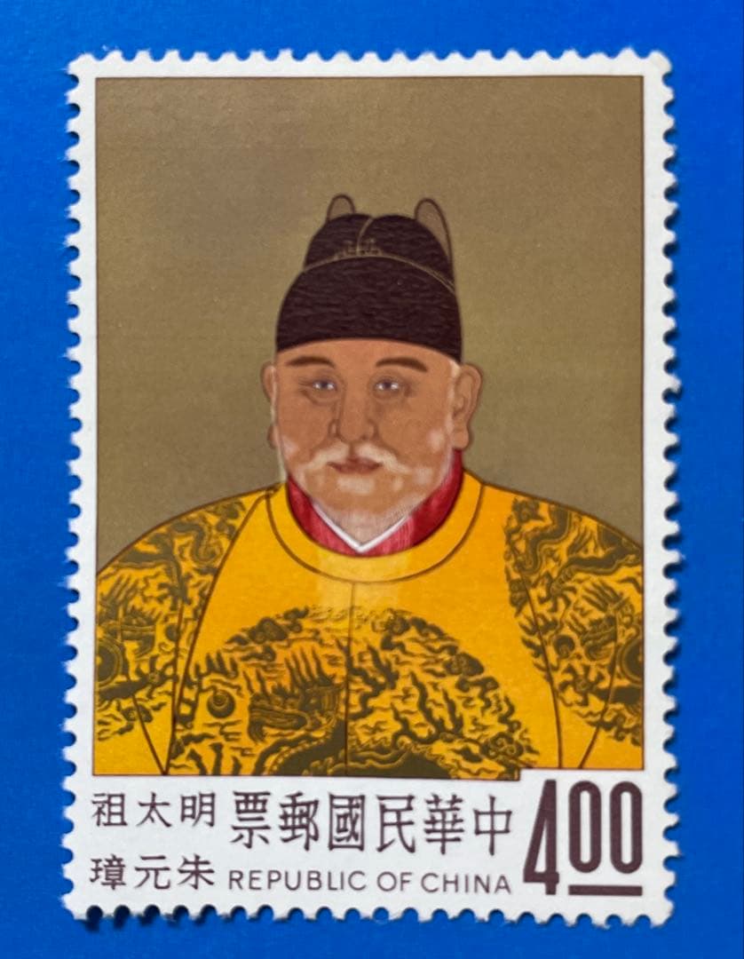 中華民国台湾切手　故宮名画’62年版(未使用、4種完)