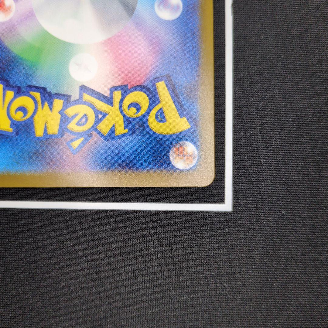 ナンジャモのハラバリー　sar　メガドリーム