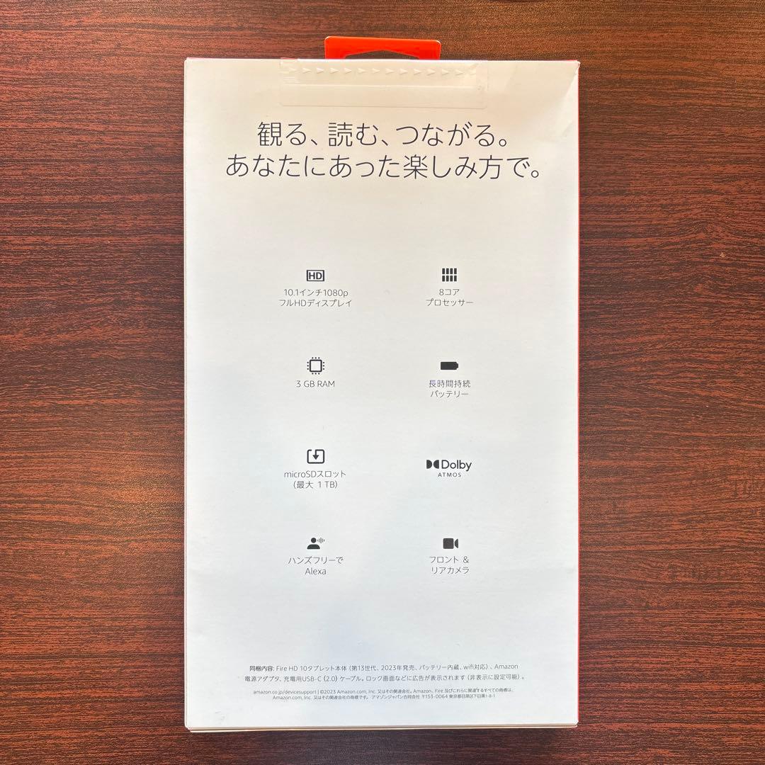 Androidタブレット本体 Amazon Fire HD 10 32GB