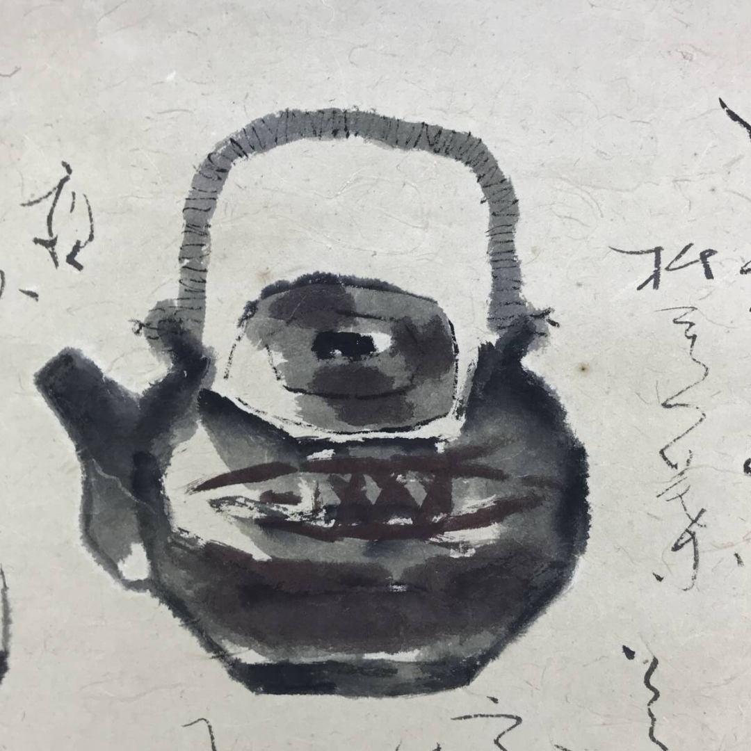 真作/鈴木石歐子/茶味有韻/急須画句/茶道具掛軸/横物/掛軸☆宝船☆AK-758