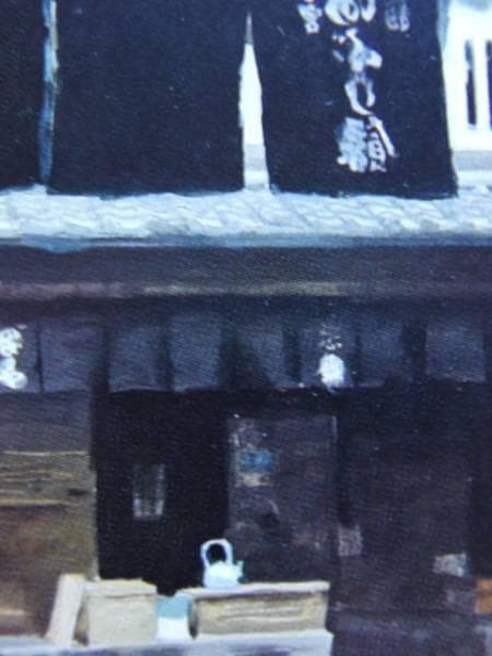 東山魁夷、あぶり餅、希少な額装用画集より、新品額装付き、状態良好