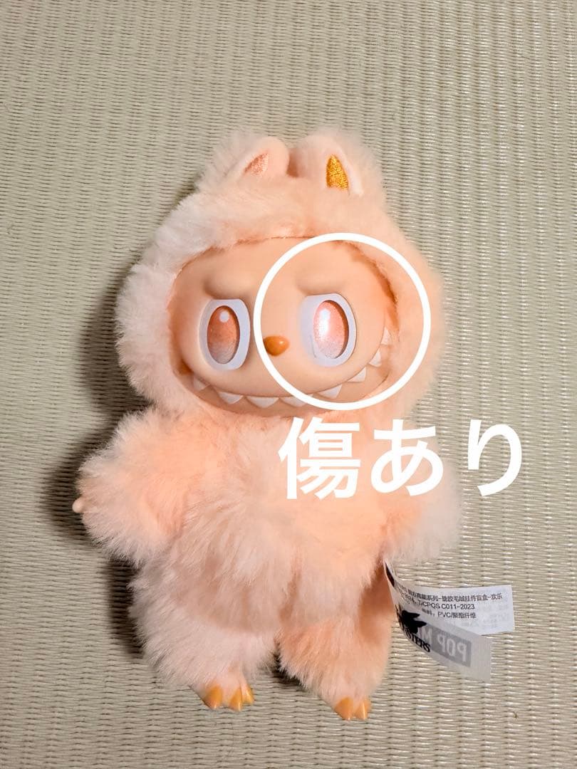 ポップマート　ラブブ　energy エナジー　エビフライ　セット売り