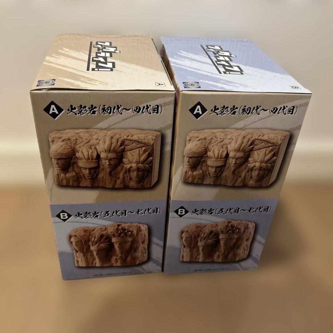 ナルト　プライズフィギュア【13点セット】