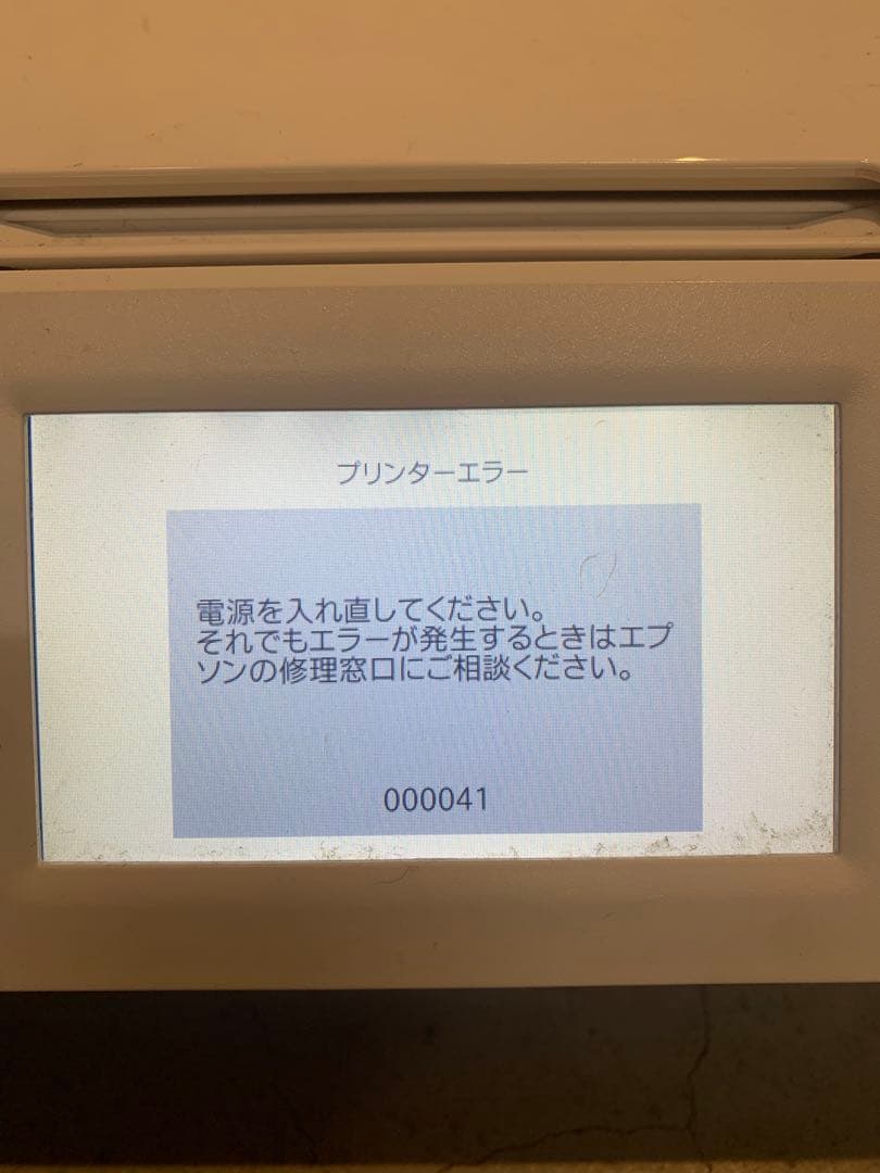 ジャンク品/EPSON EP-982A3 インクジェットプリンター 本体