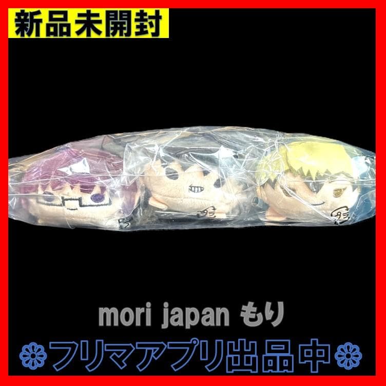 新品未開封 芥見下々展 呪術廻戦展 のるキャラマスコット 真希 伏黒甚爾 直哉