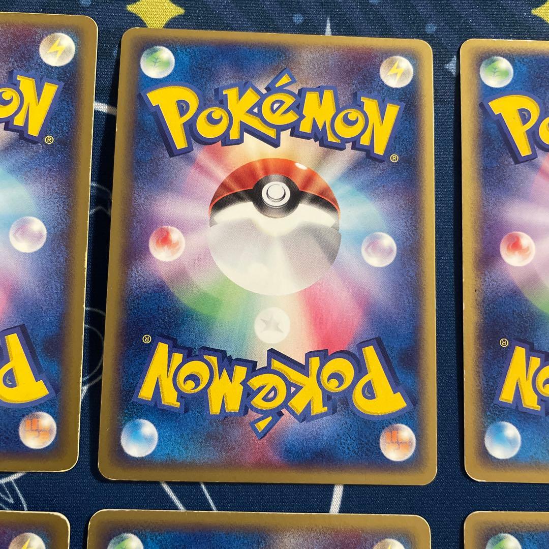 アクマグエネルギー　炎