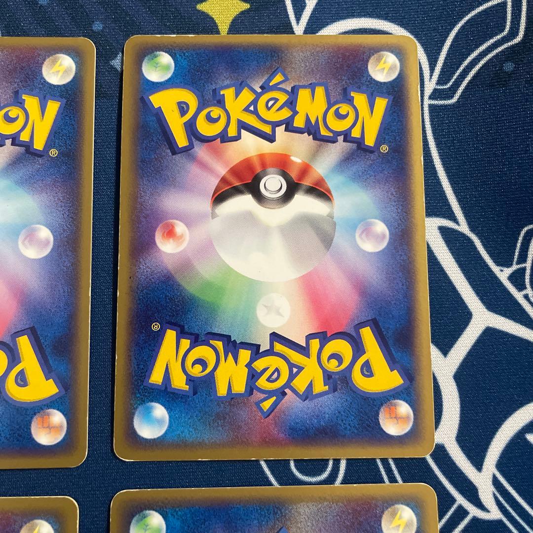 アクマグエネルギー　炎