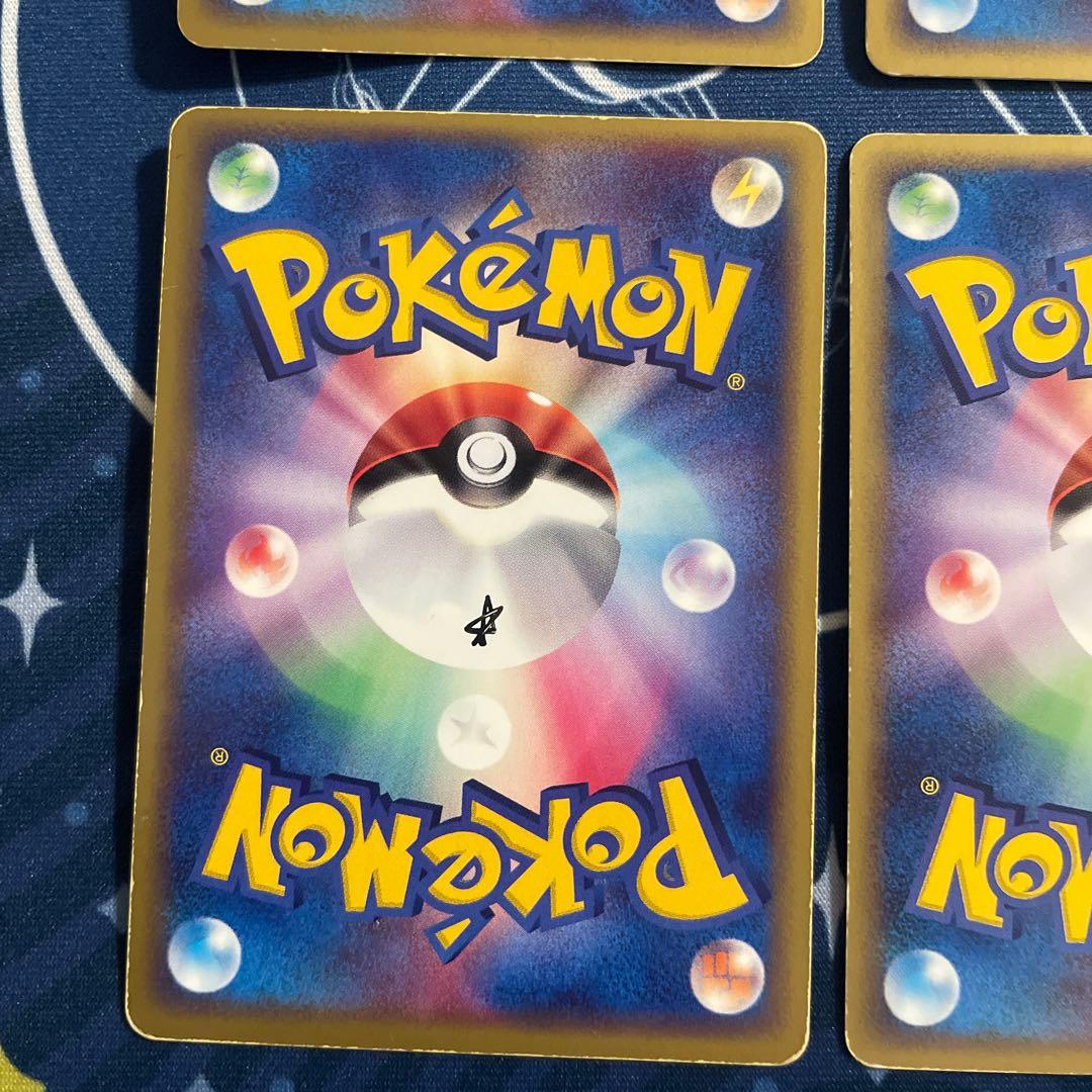 アクマグエネルギー　炎