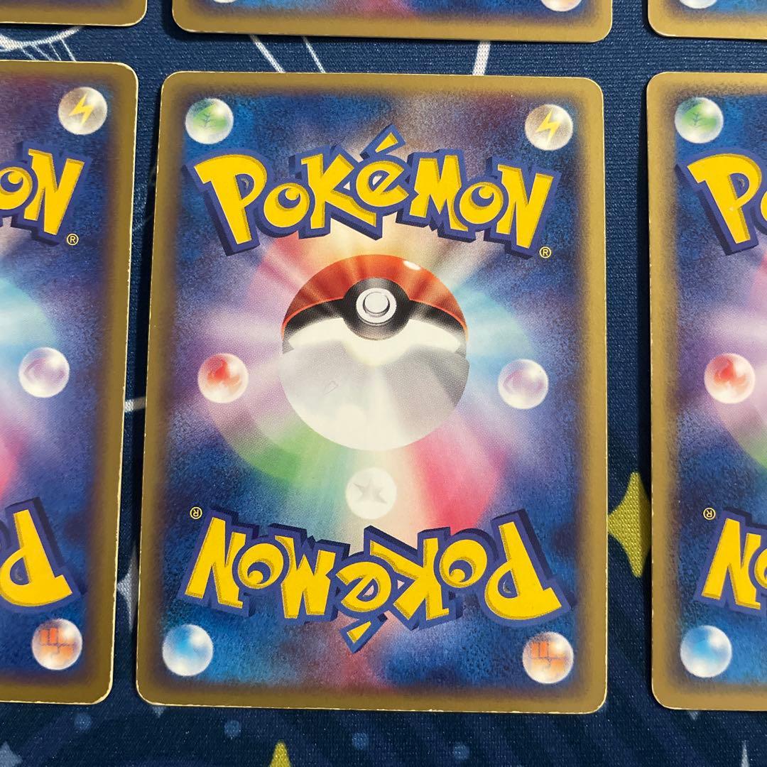 アクマグエネルギー　炎