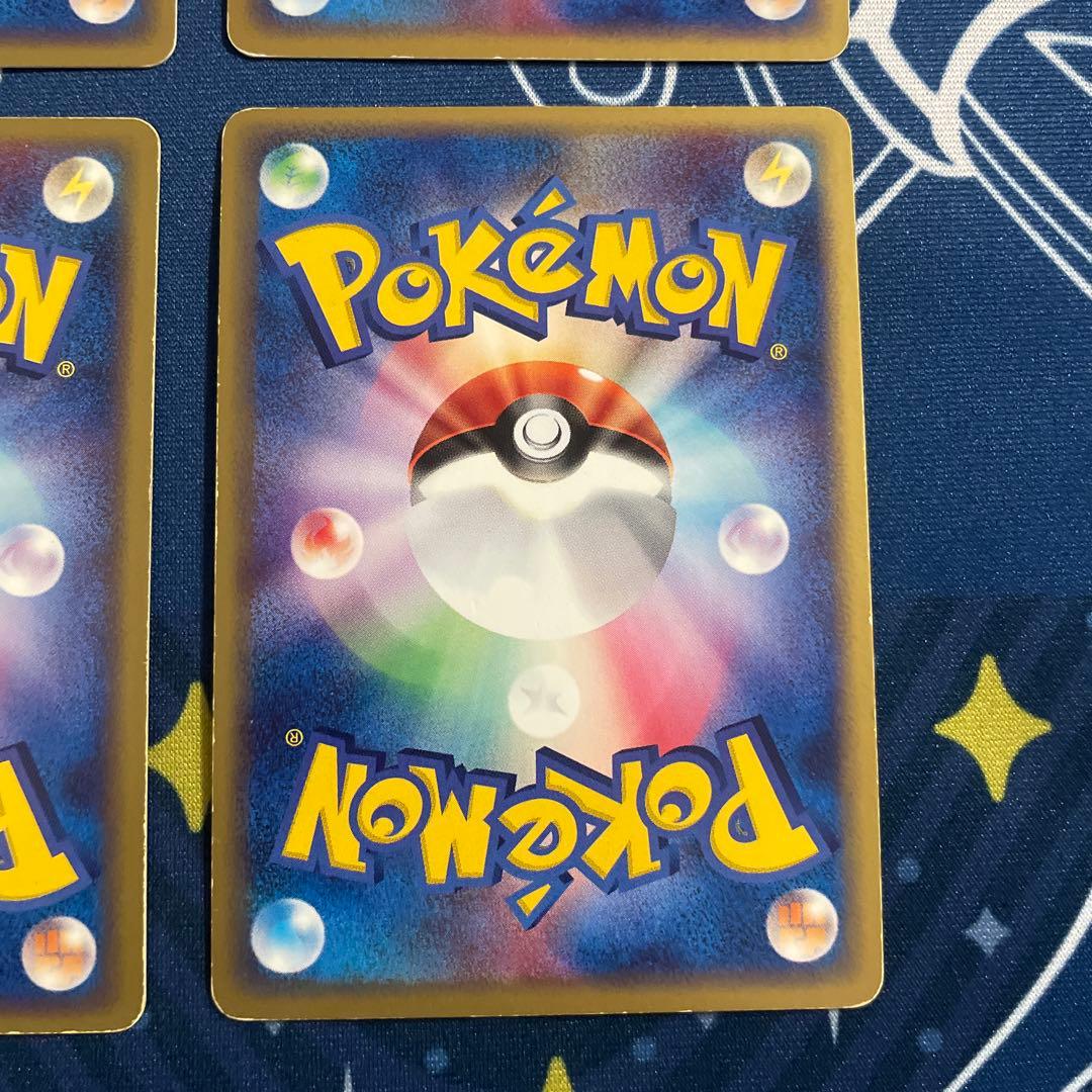 アクマグエネルギー　炎