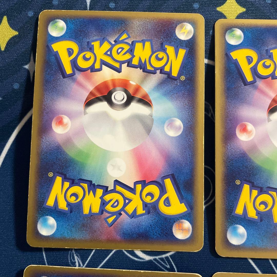 アクマグエネルギー　炎