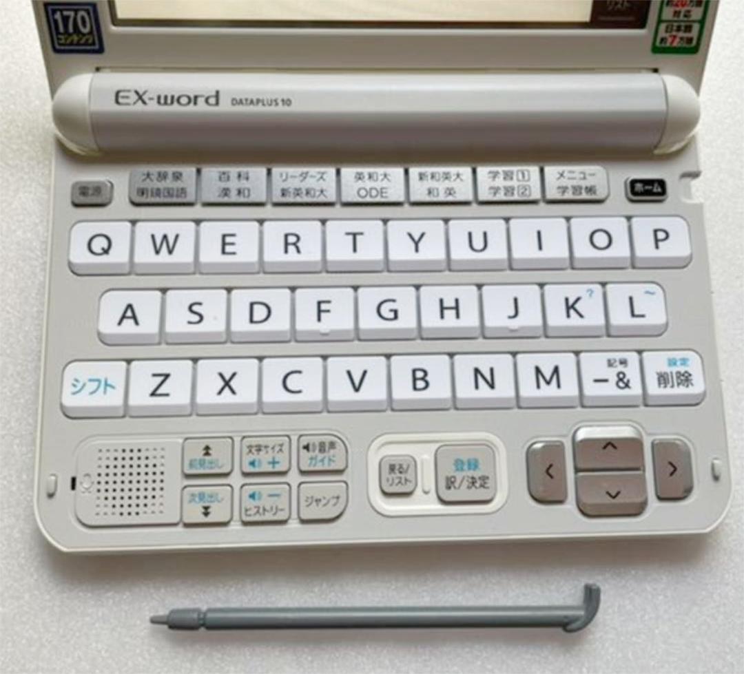 電子辞書 CASIO EX-word XD-Y9800