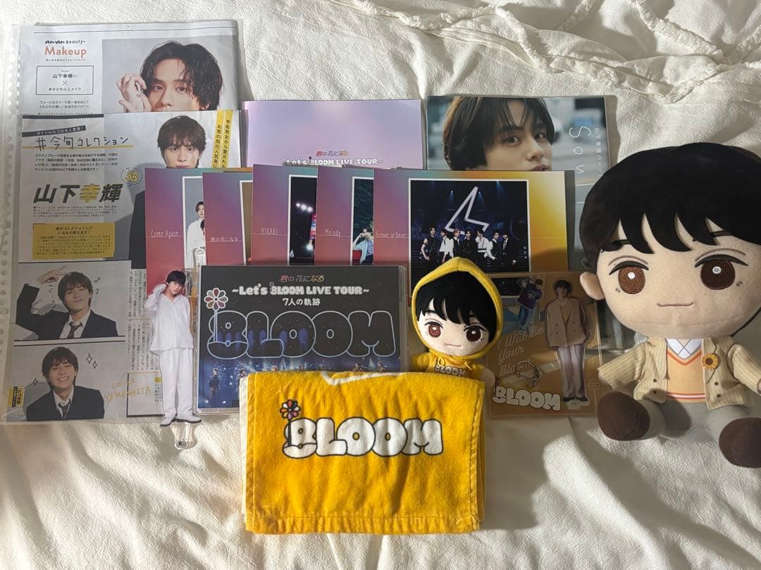 山下幸輝くん　まとめ売り