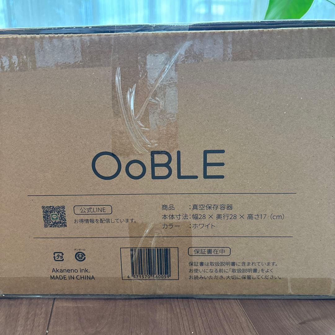OoBLE mini 真空保存容器 【新品未使用】