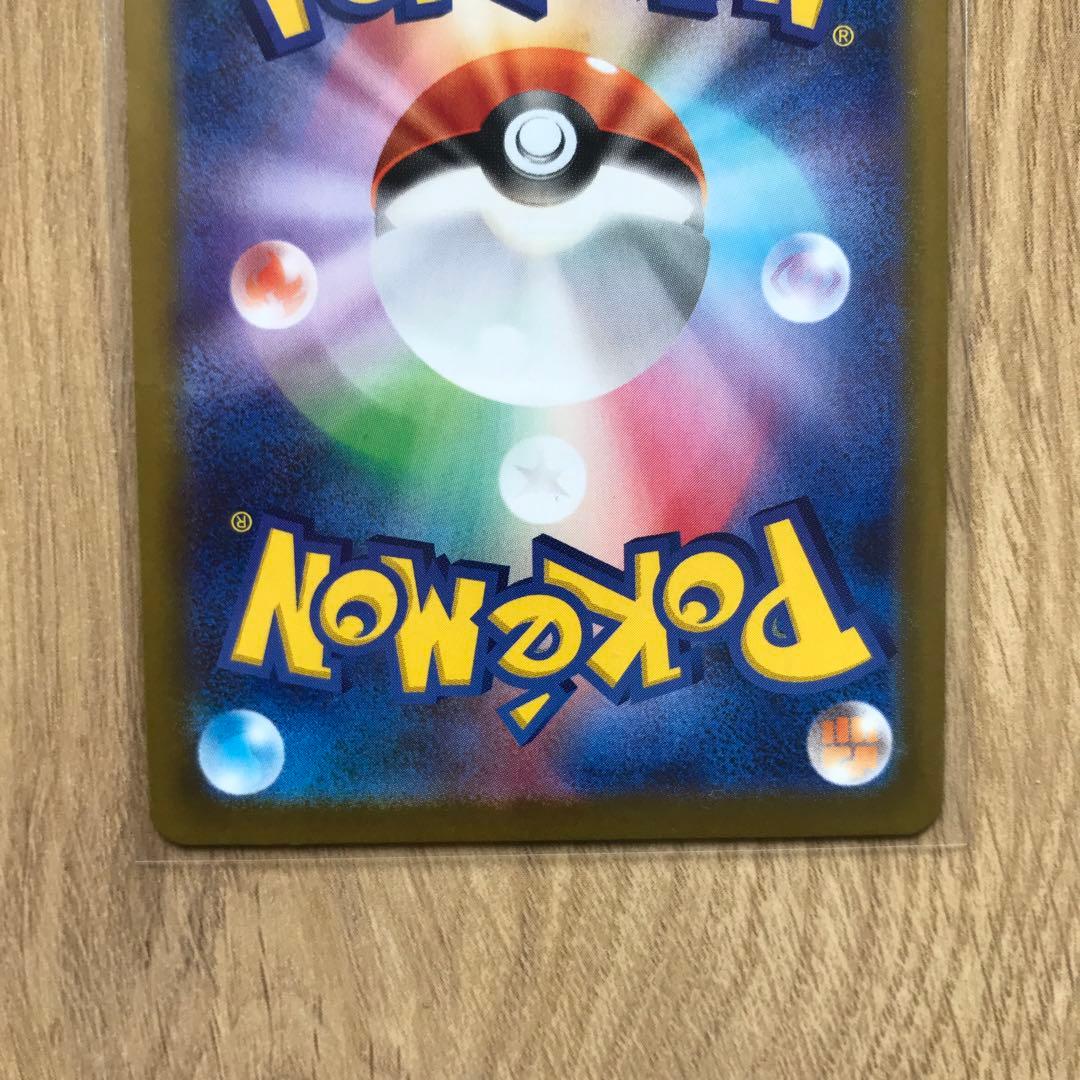 メイのはげまし SAR ムニキスゼロ　ニャースなどおまけ付き