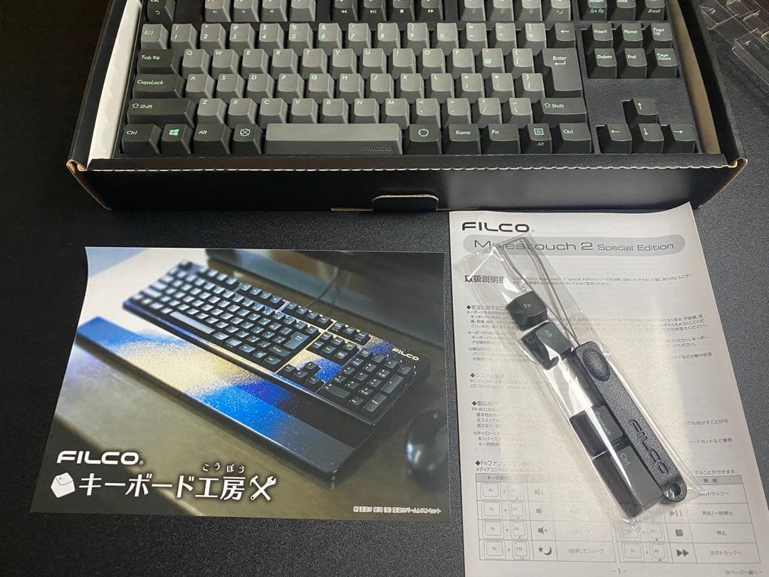 Majestouch 2SS Edition シルバー軸