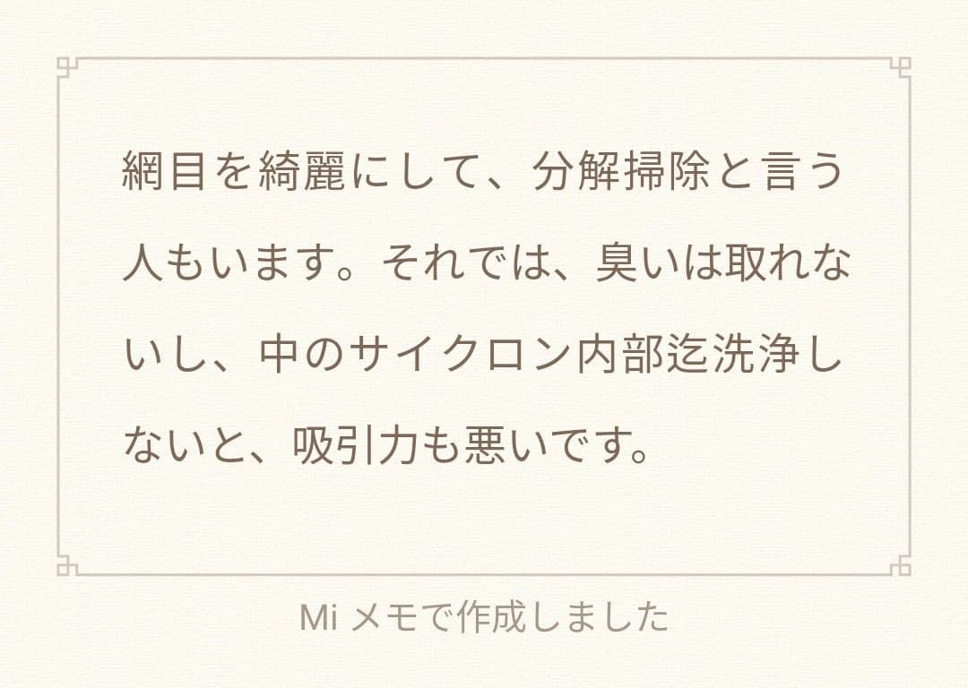 dysonコードレス掃除機digitalslimSV18