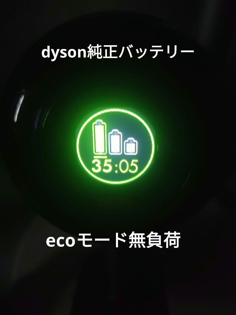 dysonコードレス掃除機digitalslimSV18