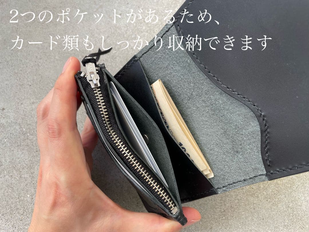 ミドルトラッカーウォレット【ブラック】