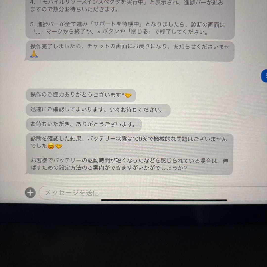 Apple iPad Air スペースグレー 第5世代Apple Pencil