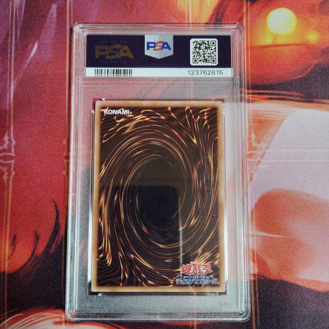 遊戯王　マジシャン・オブ・ブラックカオス　25thシークレット　PSA10