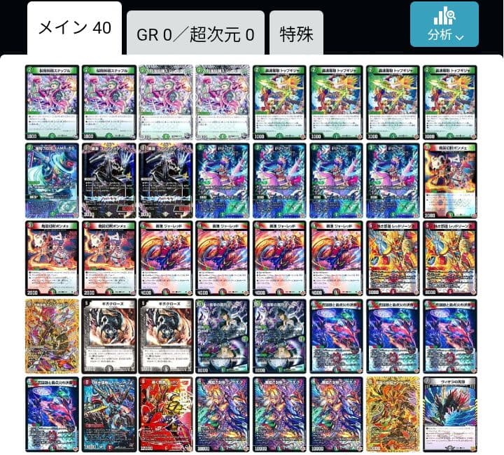 デュエル・マスターズまとめ売り2000枚以上+3デッキ（キャラクタースリーブ付）