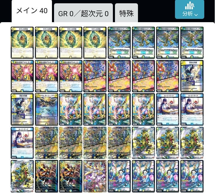 デュエル・マスターズまとめ売り2000枚以上+3デッキ（キャラクタースリーブ付）