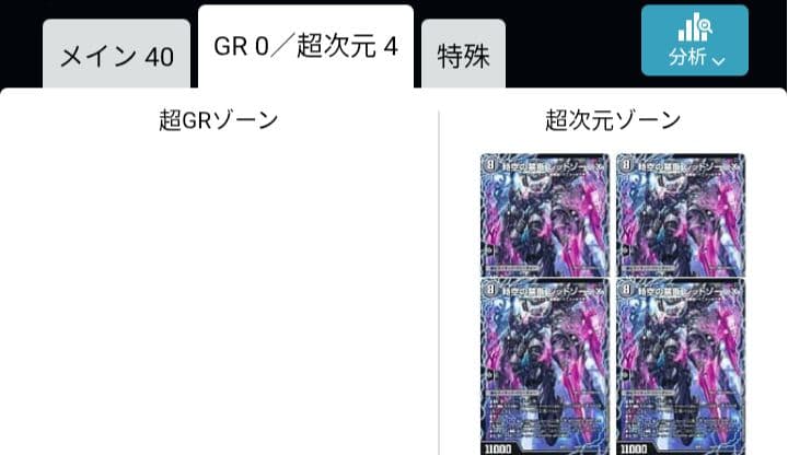 デュエル・マスターズまとめ売り2000枚以上+3デッキ（キャラクタースリーブ付）