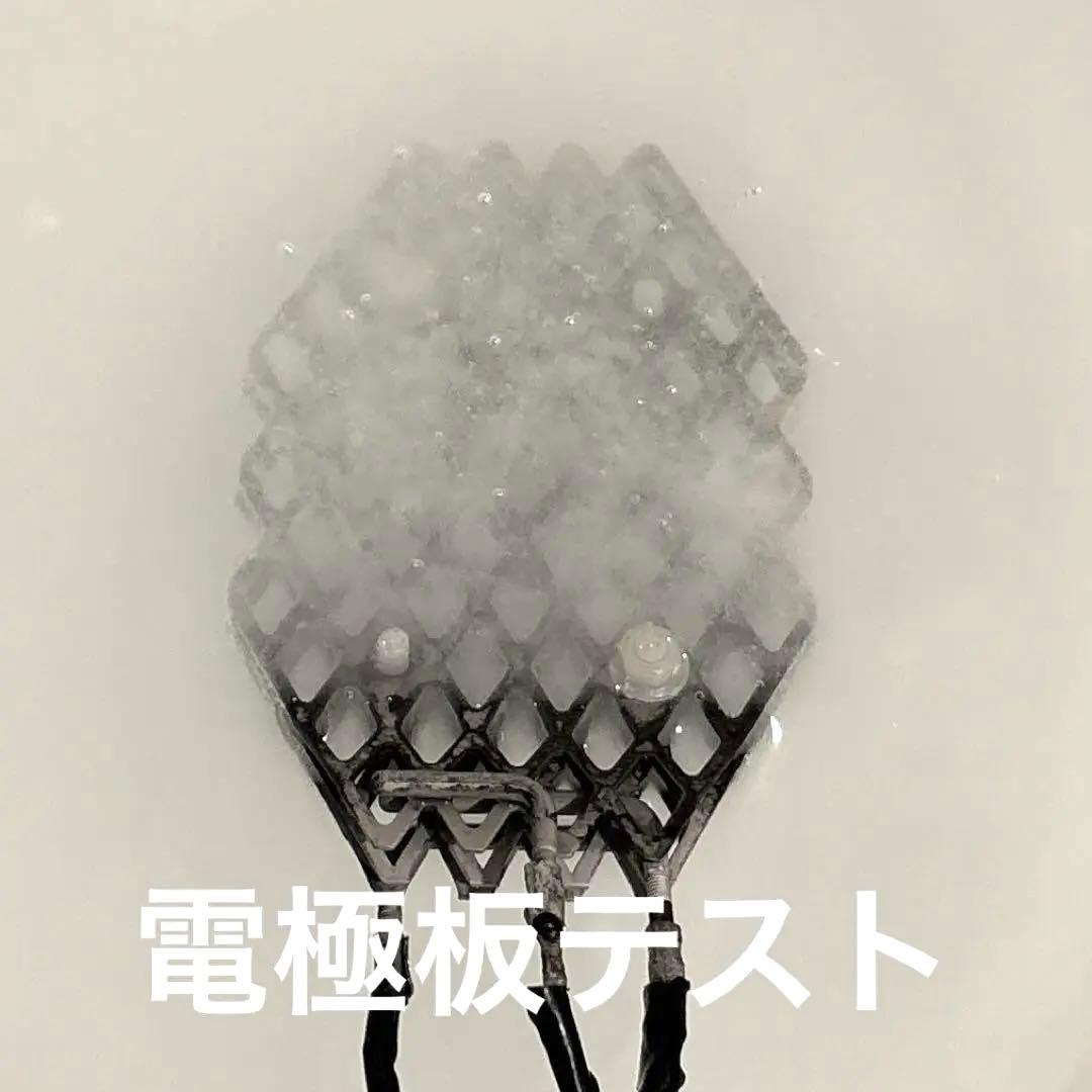 noco品
