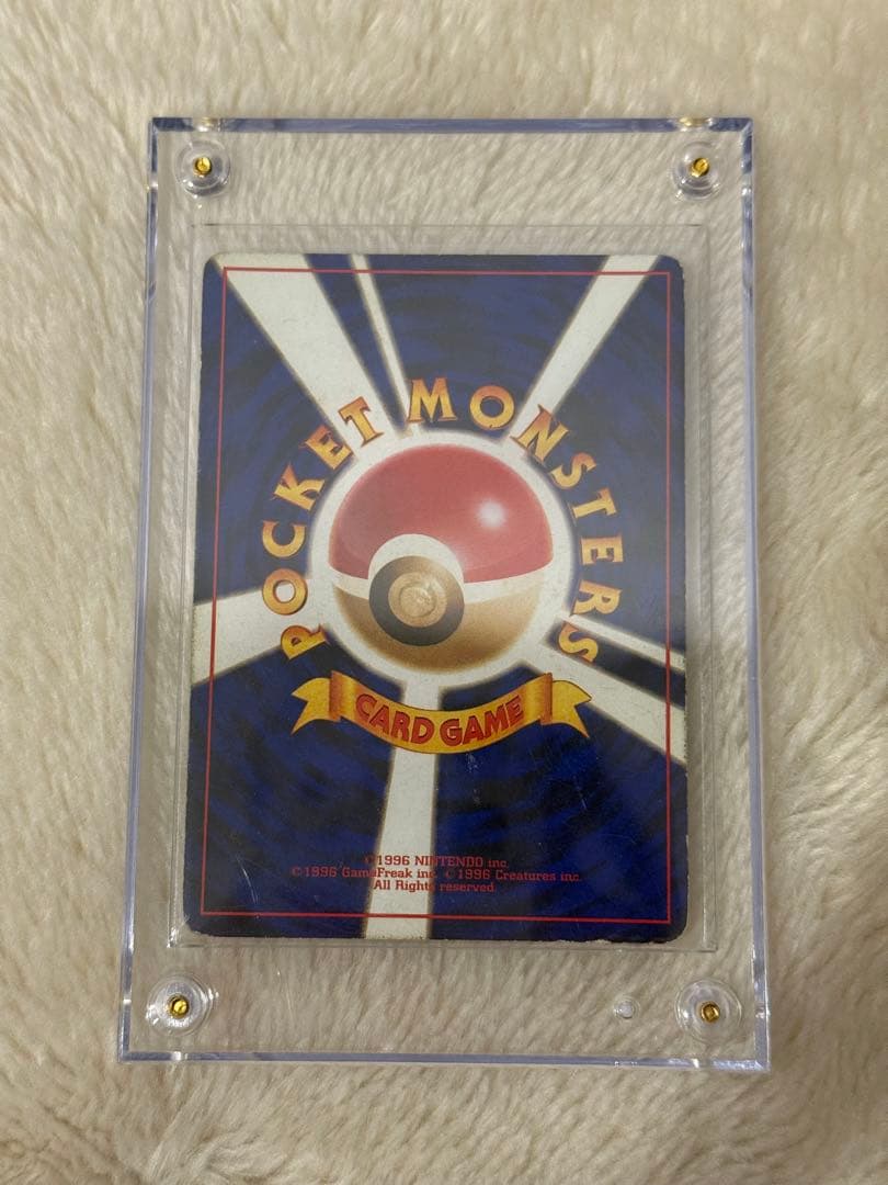 ポケモンカード旧裏