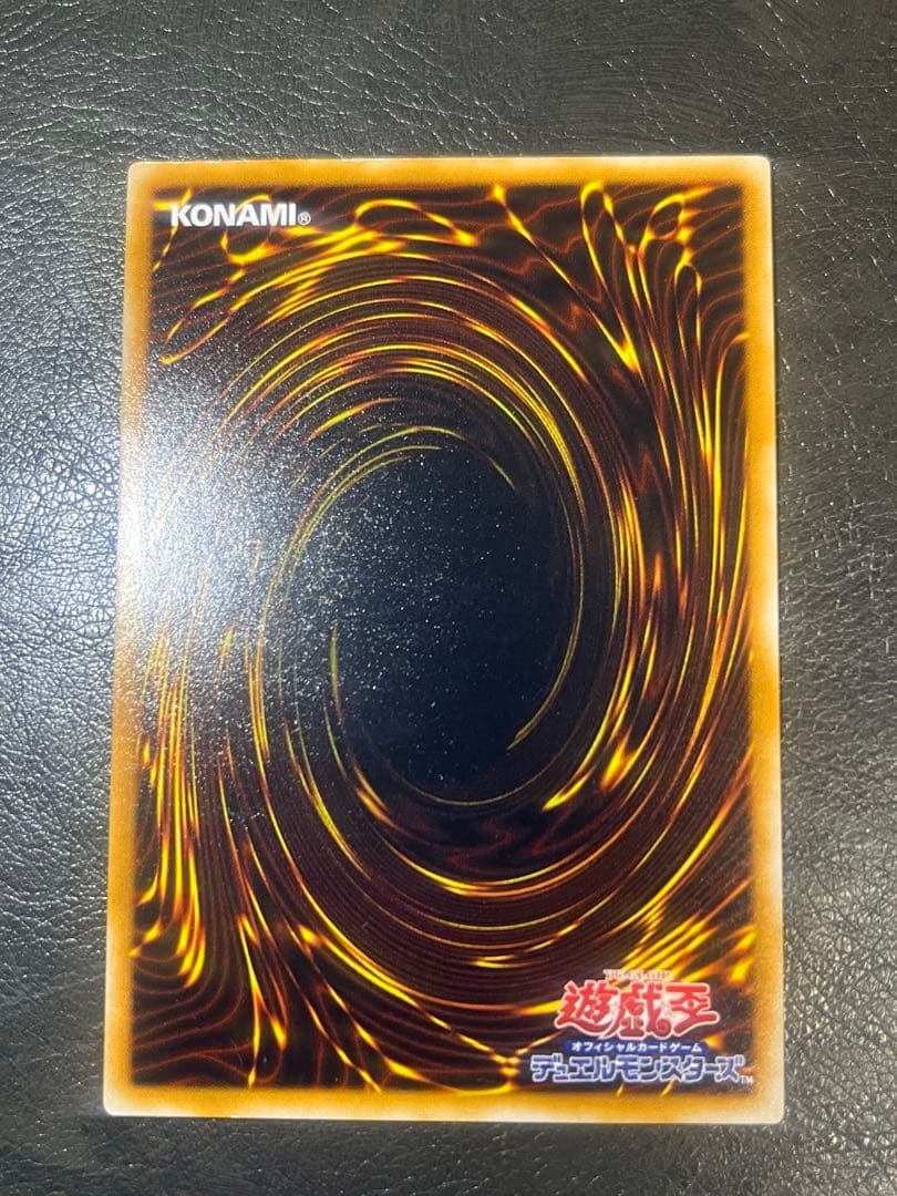 遊戯王 初期 まとめ売り 良品