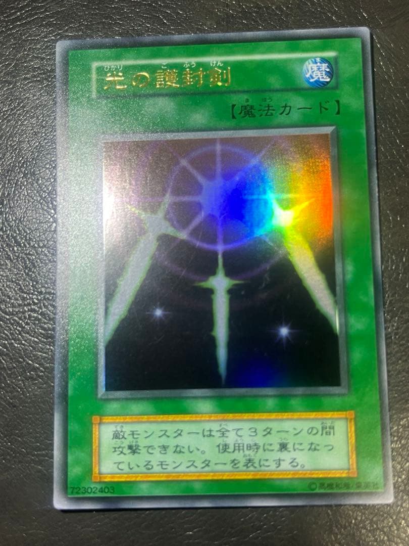 遊戯王 初期 まとめ売り 良品