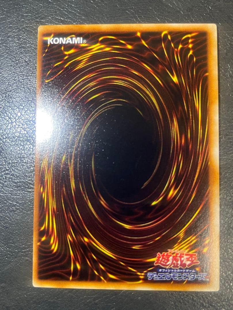 遊戯王 初期 まとめ売り 良品