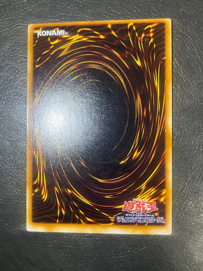 遊戯王 初期 まとめ売り 良品