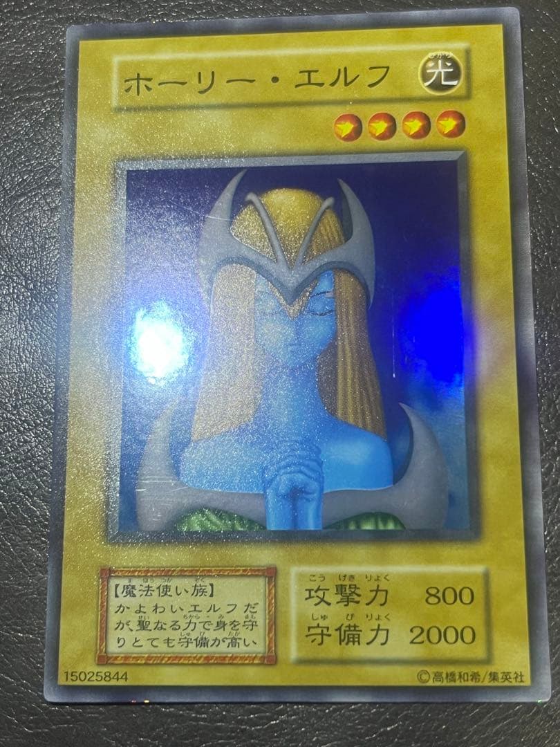 遊戯王 初期 まとめ売り 良品