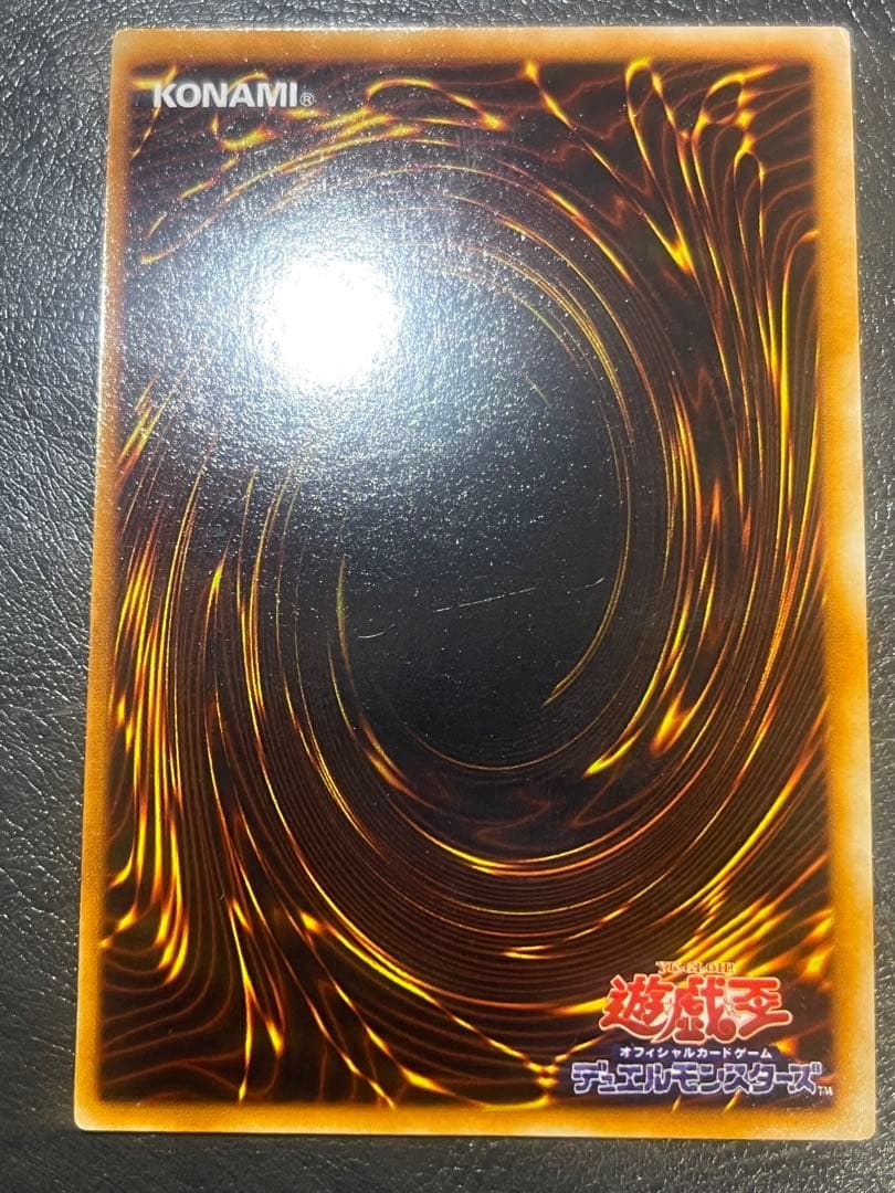 遊戯王 初期 まとめ売り 良品