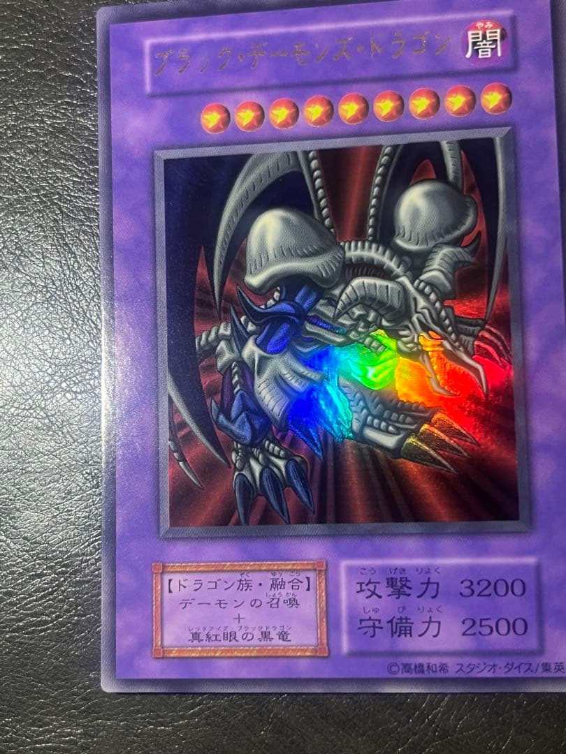 遊戯王 初期 まとめ売り 良品