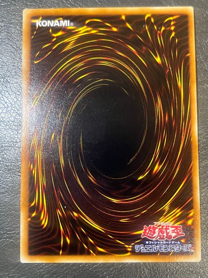 遊戯王 初期 まとめ売り 良品