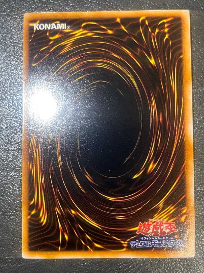 遊戯王 初期 まとめ売り 良品