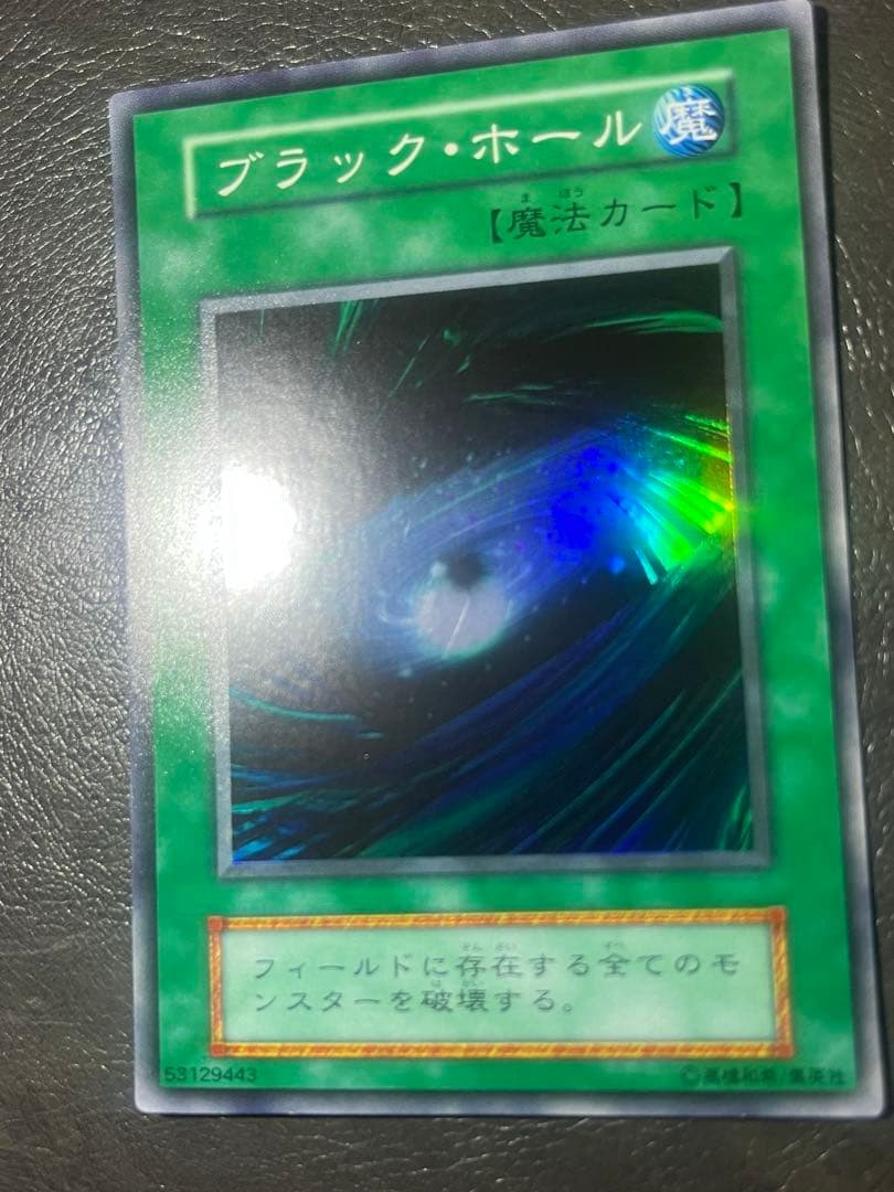 遊戯王 初期 まとめ売り 良品