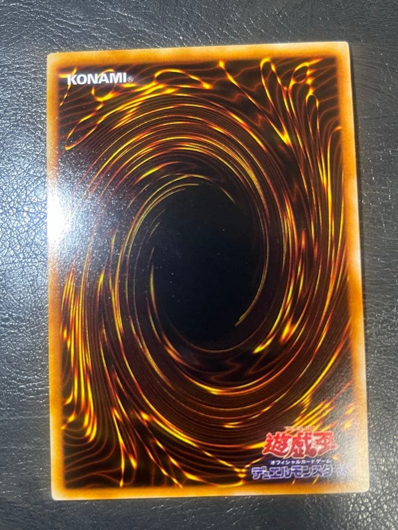 遊戯王 初期 まとめ売り 良品