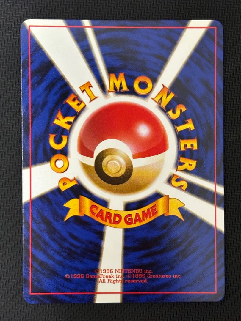 旧裏ナツメデッキ　ヤマブキシティジム　ナツメのゲンガー　など