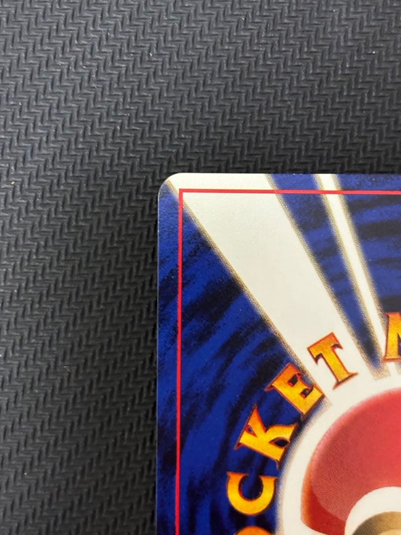 旧裏ナツメデッキ　ヤマブキシティジム　ナツメのゲンガー　など