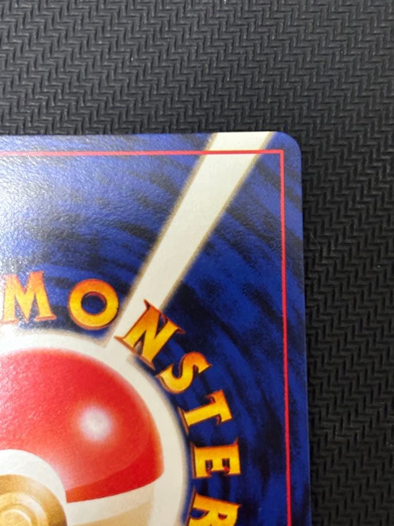 旧裏ナツメデッキ　ヤマブキシティジム　ナツメのゲンガー　など